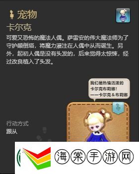 最终幻想14卡尔克获得方法攻略