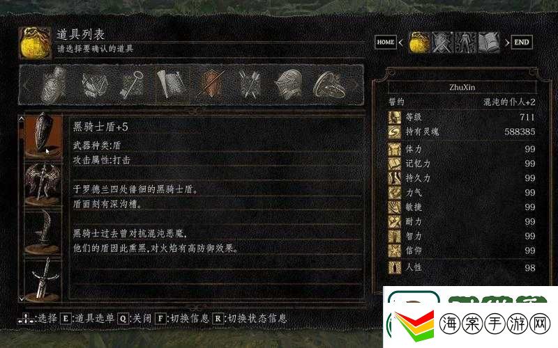 黑暗之魂重制版再现