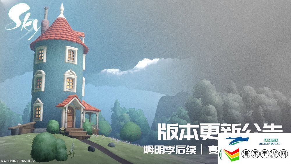 光遇音乐节宴会节活动介绍
