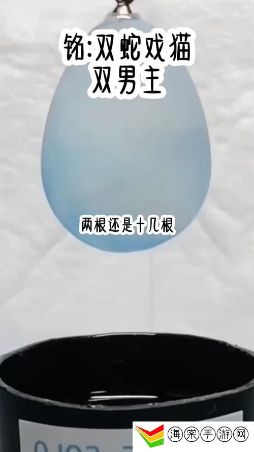两根还是十几根你自己选