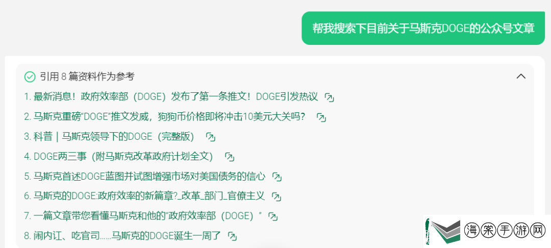 AI新星DeepSeek与互联网巨头