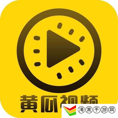黄瓜视频wwwxy18app官网