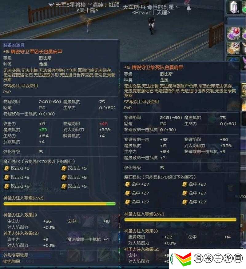 永恒之柱2中神秘会说话的剑究竟在何处