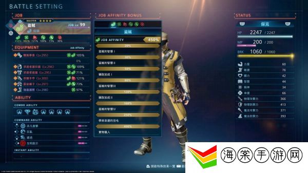 最终幻想起源毕业装备怎么刷-公会系统的全面解析