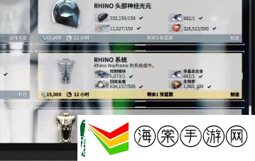 星际战甲中狂野犀牛机体的获得方式
