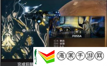 星际战甲中狂野犀牛机体的获得方式
