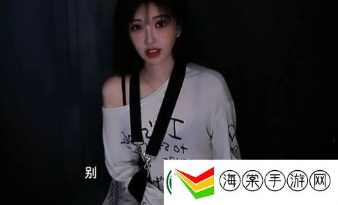 美女主播回家遭遇事故