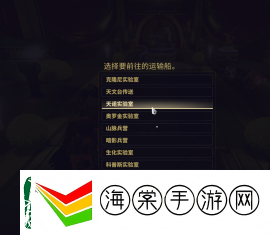 星际战甲中飞船铸造模块的获得方法