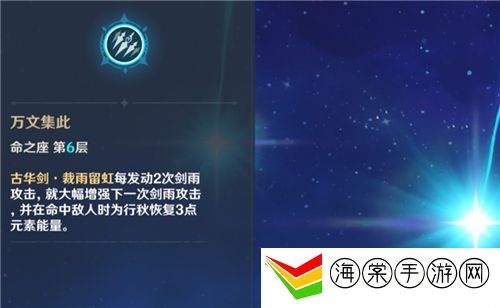 原神行秋几命好用-尝试不同的方法