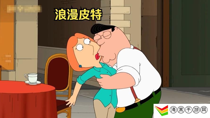 动画二人世界拔萝卜在线观看