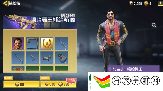 使命召唤手游皮肤获取方式汇总