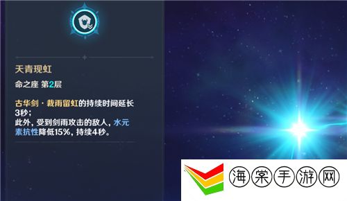原神行秋几命好用-尝试不同的方法
