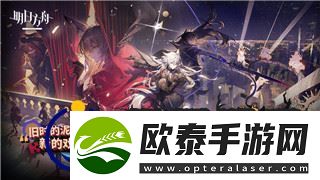 钢铁之师2师列表和战斗群解析