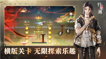 八方旅人任务栏的样式与任务管理系统解析
