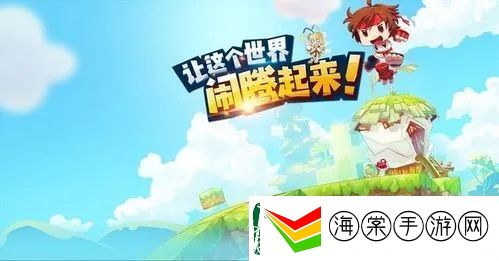 新增跨服排名