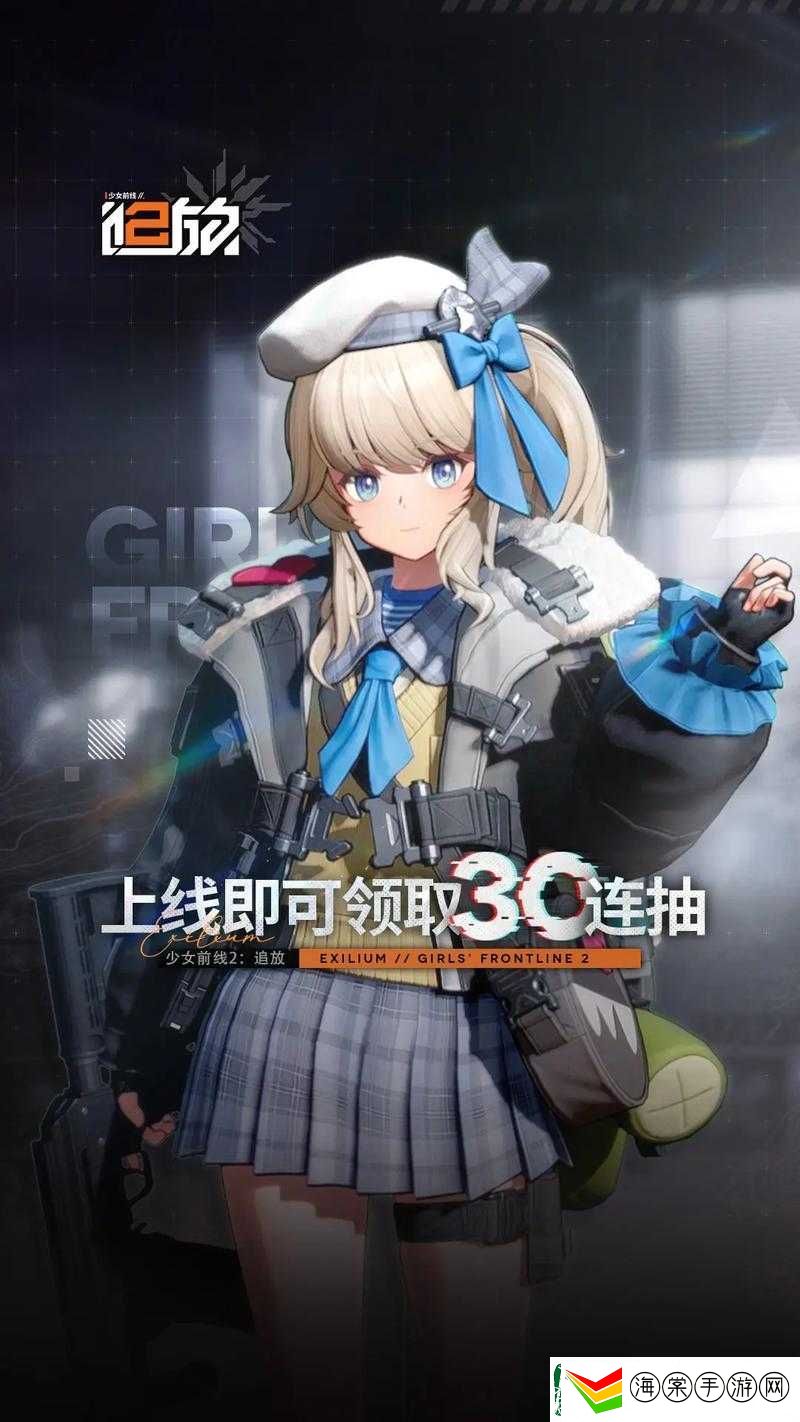 播放动漫少女第