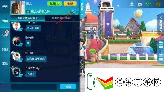 QQ飞车手游积分如何高效兑换