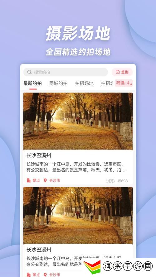 麻豆APP