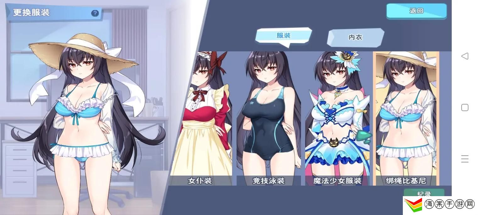 大型黄油手游网站ios