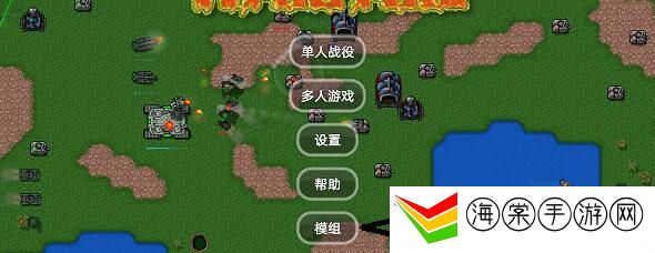 铁锈战争mod导入方法-副本通关技巧与实战策略