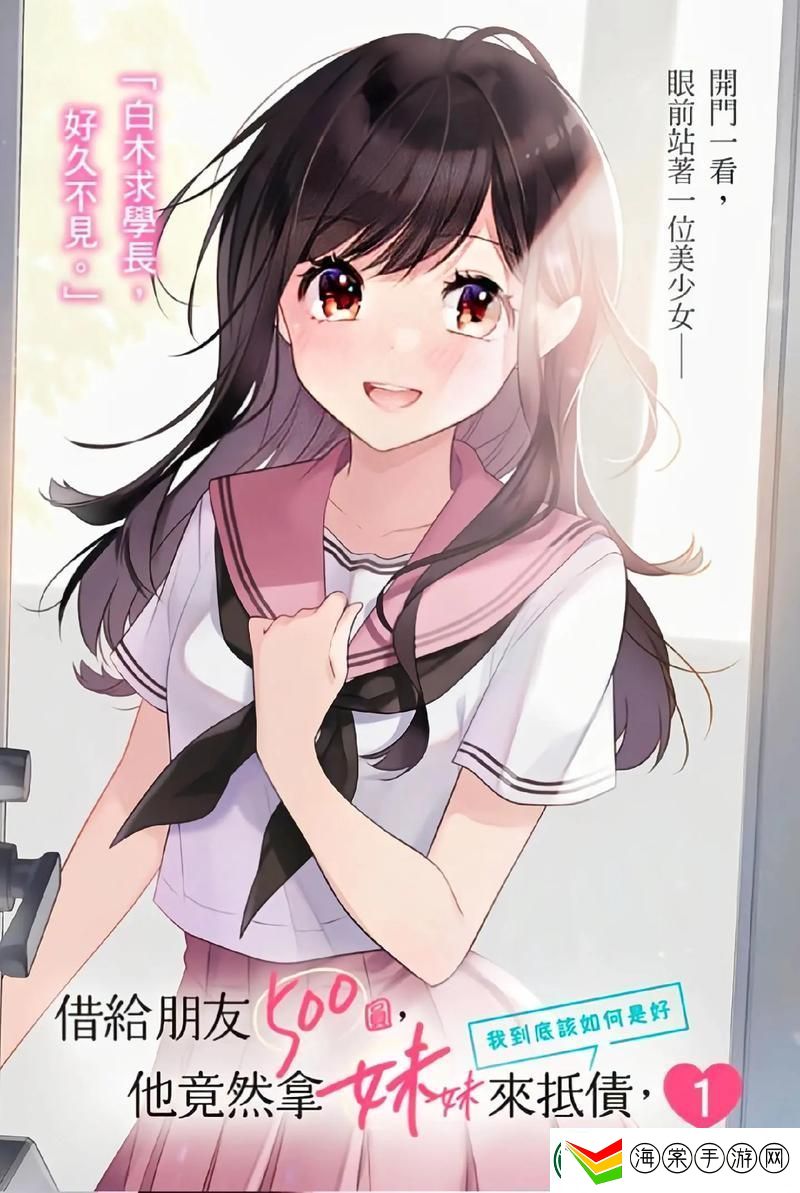 翻覆