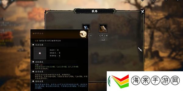 逸剑风云决睡梦罗汉拳怎么获得