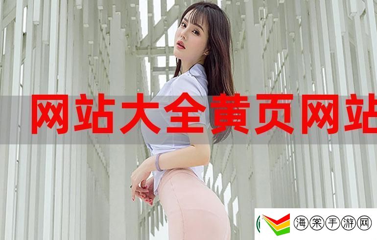 新畅享便利