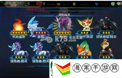 幻想纪元钻石使用心得