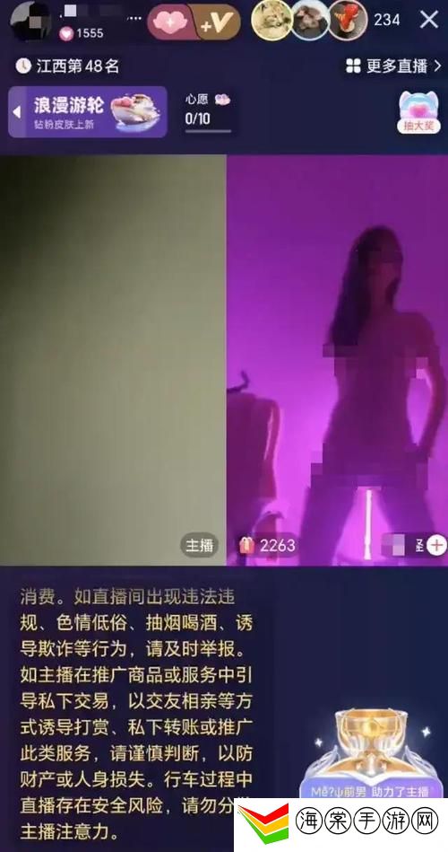 锕锕锕锕锕锕～太深了户外直播