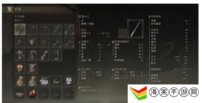 艾尔登法环居合斩怎么用-社交互动与团队合作指南