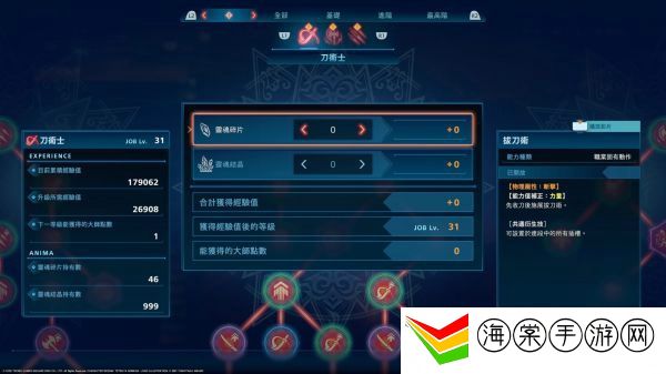 最终幻想起源毕业装备怎么刷-公会系统的全面解析