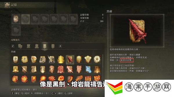 艾尔登法环纯信仰PVP怎么玩-装备强化失败避免指南