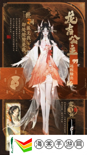 封神再临公测新元神