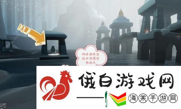 光遇每日任务10.11攻略