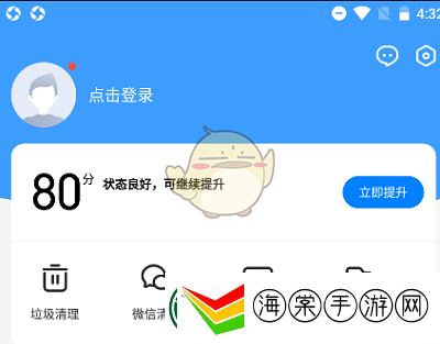 应用宝自动安装应用设置方法