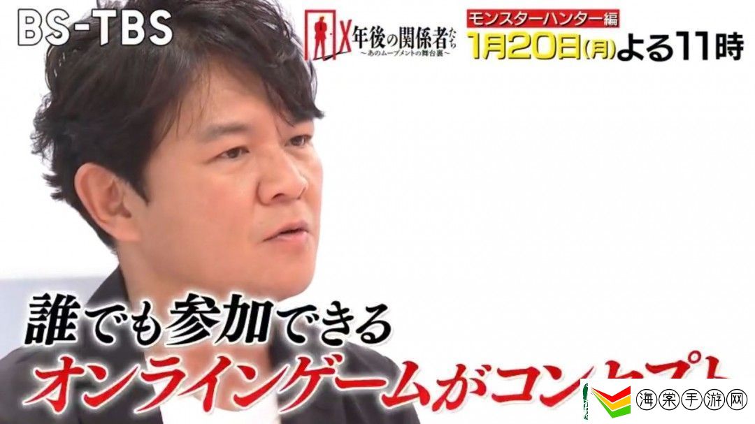 日本脱口秀邀辻本良三