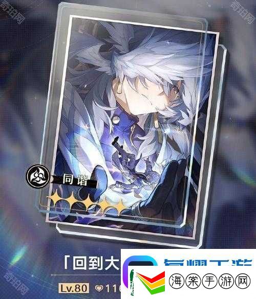 崩坏星穹铁道光锥如何以世界之名