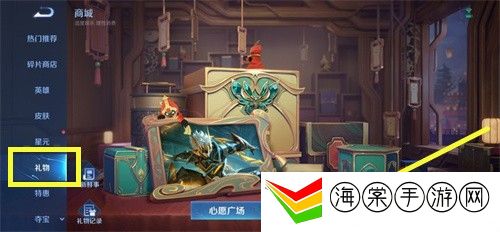 王者荣耀皮肤礼品卡怎么购买-游戏内公会战争与领土争夺