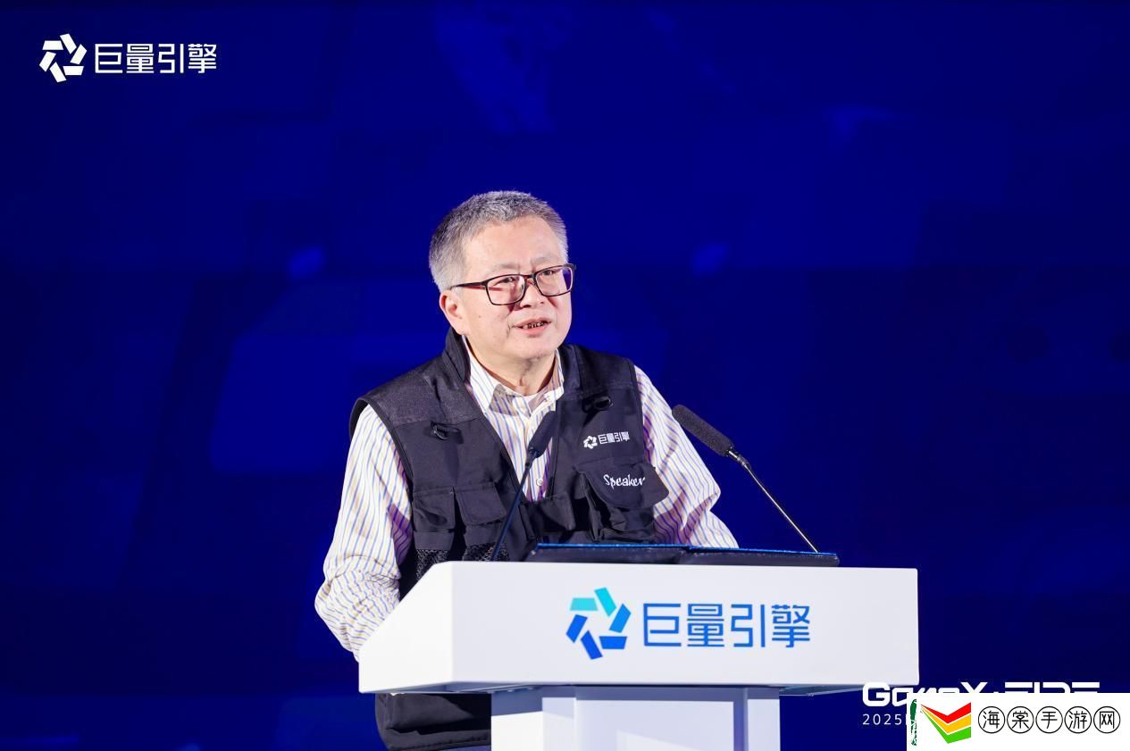 2025巨量引擎小游戏行业生态大会