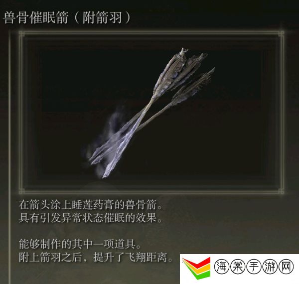 艾尔登法环不带骨灰单刷双神皮攻略-宠物技能搭配与战斗节奏