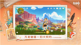 仙剑5前传怎么转换视角