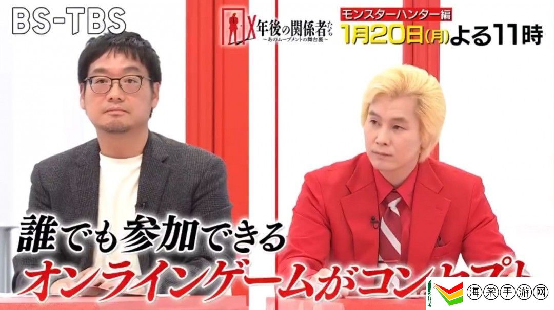 日本脱口秀邀辻本良三