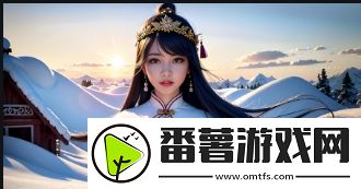 如何在人际交往中展现出“人善交”的魅力