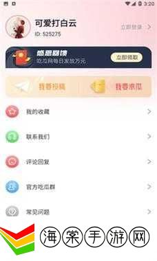 51吃瓜页链接如何进入