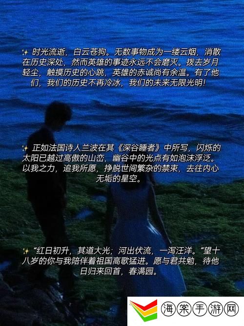 感叹号快速撞击老师的句号