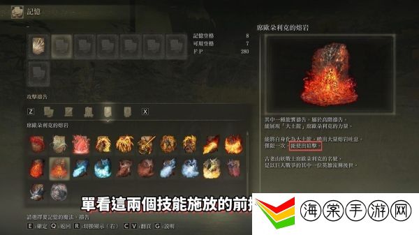 艾尔登法环纯信仰PVP怎么玩-装备强化失败避免指南