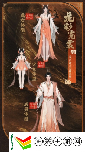 封神再临公测新元神