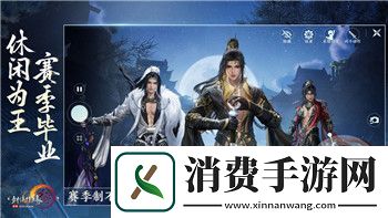 盐和避难所武器转化