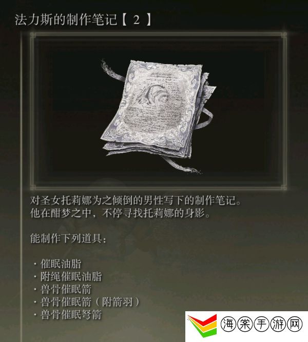 艾尔登法环不带骨灰单刷双神皮攻略-宠物技能搭配与战斗节奏