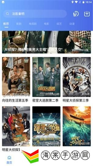 麻花星空影视在线看电视免费版